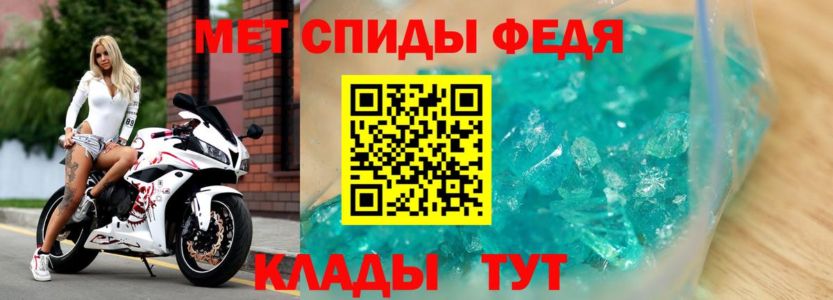 Амфетамин Premium Белая Калитва