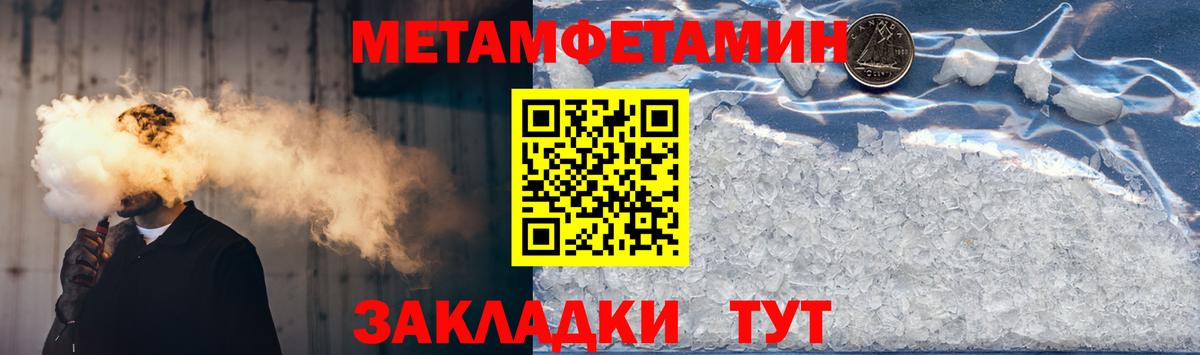 Amphetamine  АМФ VHQ  Вход с VPN  Белая Калитва 