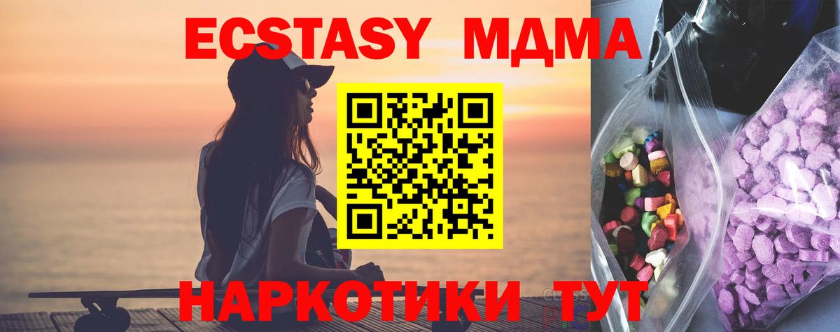 Экстази Punisher  Вход с VPN  ЭКСТАЗИ  Белая Калитва 