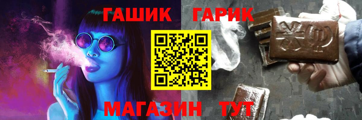 Гашиш Ice-O-Lator  Вход с VPN  сколько стоит  ГАШ VHQ  Белая Калитва 