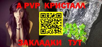 амфетамин Тверь