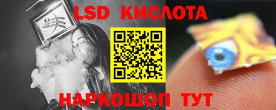 крисы Татарск