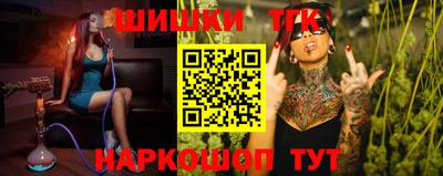 крисы Татарск