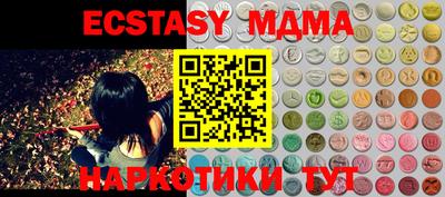 крисы Татарск