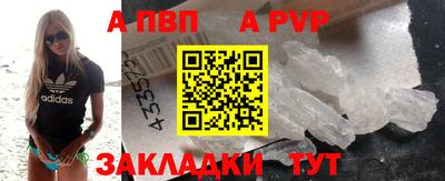 амфетамин Тверь