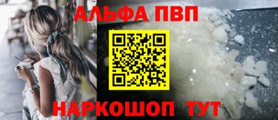 амфетамин Тверь