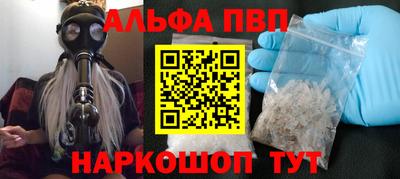 амфетамин Тверь