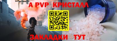 амфетамин Тверь