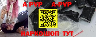 крисы Татарск