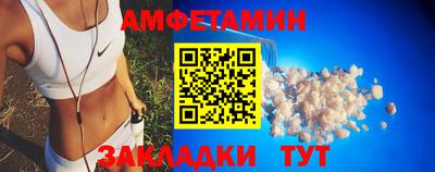 крисы Татарск