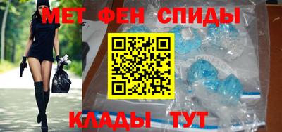 крисы Татарск