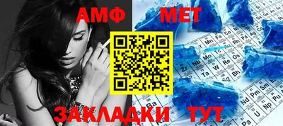 амфетамин Тверь