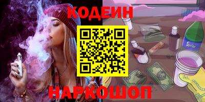 крисы Татарск