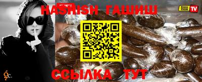 крисы Татарск