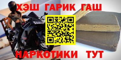 крисы Татарск