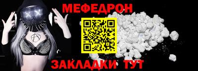 крисы Татарск