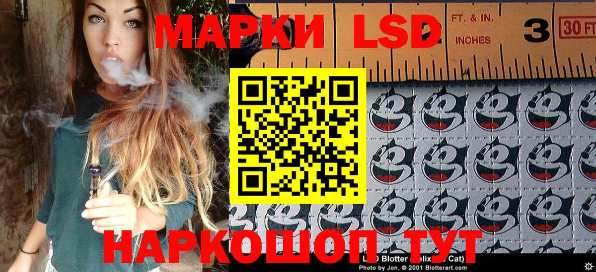 Белая Калитва  купить наркотик  Вход с VPN  Наркотические марки 1,5мг  Наркотические марки 1,5мг 