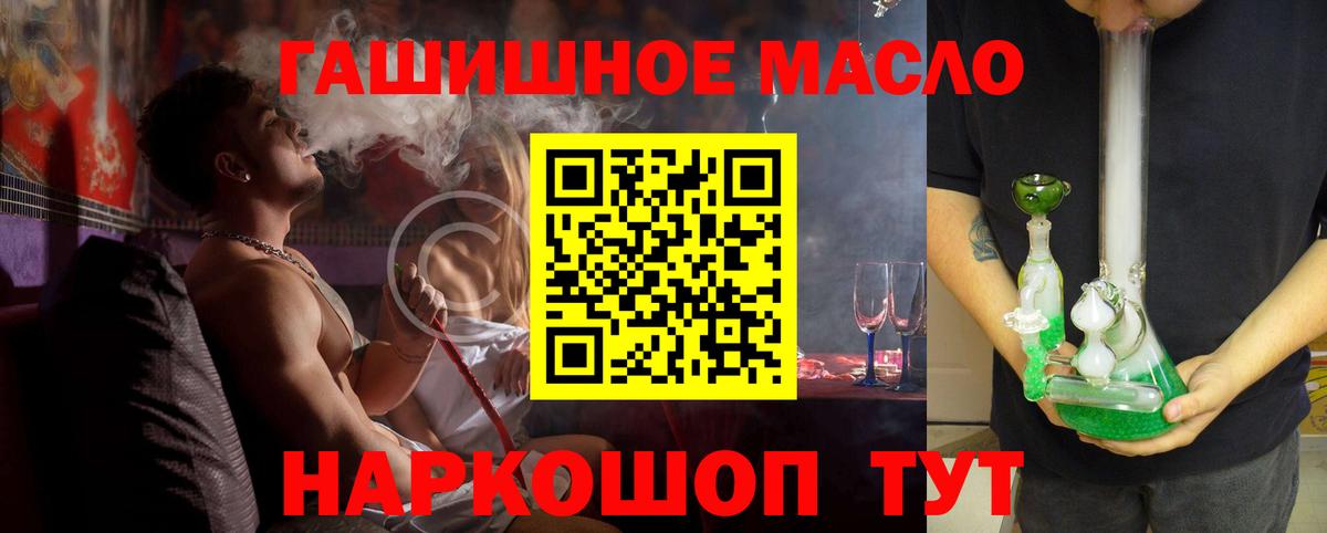 Дистиллят ТГК Wax  Вход с VPN  Белая Калитва  Дистиллят ТГК гашишное масло 