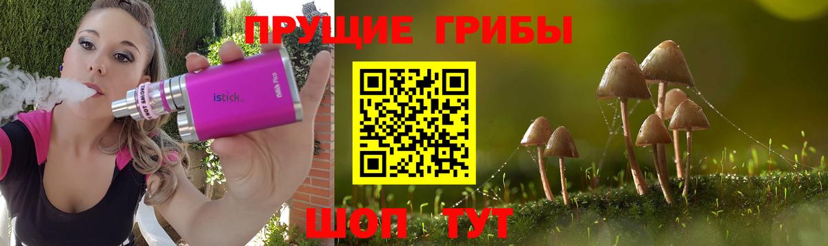 Белая Калитва  Галлюциногенные грибы Magic Shrooms  Вход с VPN  Галлюциногенные грибы GOLDEN TEACHER 
